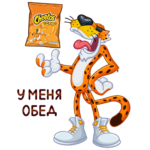 Cheetos: cтикер №20