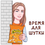 Cheetos: cтикер №22